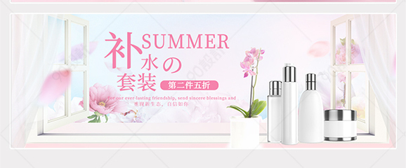 日常化妝品唯美粉色少女風海報banner