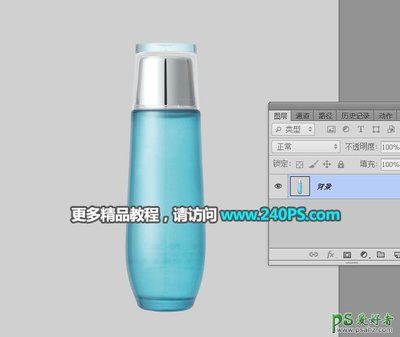 PS電商產品精修教程:給網上銷售的化妝品產品圖片精修美化處理PS-西部 .